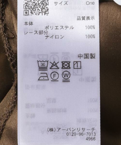 SENSE OF PLACE by URBAN RESEARCH / センスオブプレイス バイ アーバンリサーチ キャミソール・チューブトップ | サテンレースアシメキャミソール | 詳細9