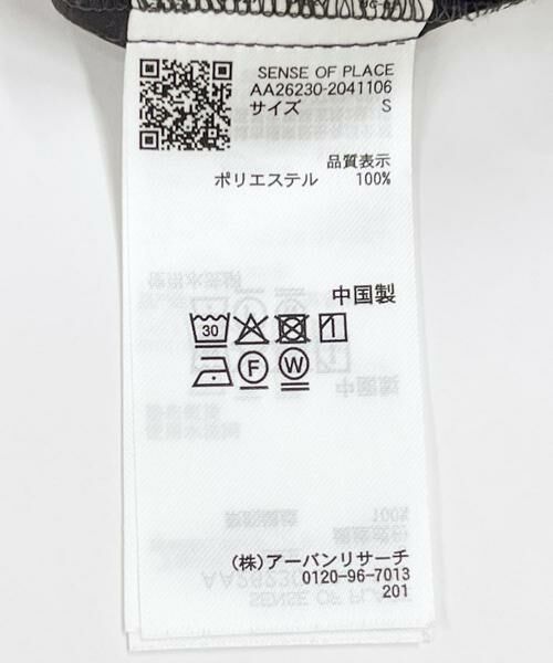 SENSE OF PLACE by URBAN RESEARCH / センスオブプレイス バイ アーバンリサーチ その他パンツ | コクーンパンツ | 詳細14