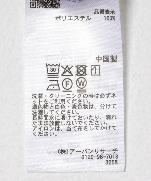 SENSE OF PLACE by URBAN RESEARCH / センスオブプレイス バイ アーバンリサーチ その他パンツ | ドロストデザインパンツ | 詳細10