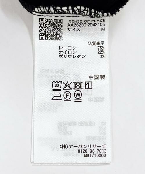 SENSE OF PLACE by URBAN RESEARCH / センスオブプレイス バイ アーバンリサーチ その他パンツ | ストレッチカプリパンツ | 詳細26