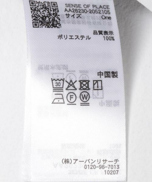 SENSE OF PLACE by URBAN RESEARCH / センスオブプレイス バイ アーバンリサーチ スカート | タックボリュームスカート | 詳細11