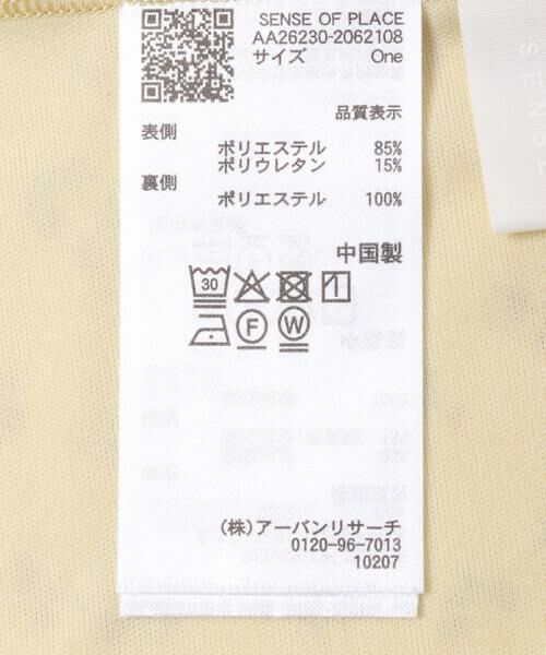 SENSE OF PLACE by URBAN RESEARCH / センスオブプレイス バイ アーバンリサーチ ワンピース | コバナチュールミニキャミワンピース | 詳細20