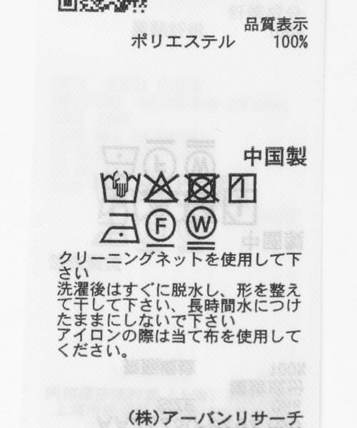 SENSE OF PLACE by URBAN RESEARCH / センスオブプレイス バイ アーバンリサーチ バンダナ・スカーフ | シアースカーフ | 詳細18