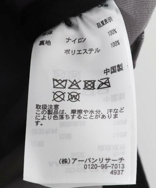 SENSE OF PLACE by URBAN RESEARCH / センスオブプレイス バイ アーバンリサーチ リュック・バックパック | 撥水マルチポケットナイロンリュック | 詳細7