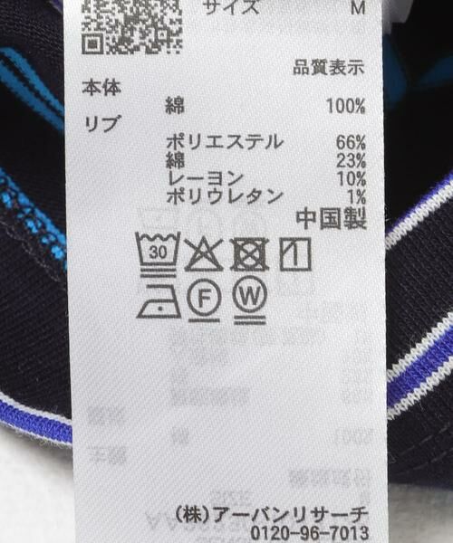 SENSE OF PLACE by URBAN RESEARCH / センスオブプレイス バイ アーバンリサーチ Tシャツ | ボーダーエクストラルーズTシャツ | 詳細26