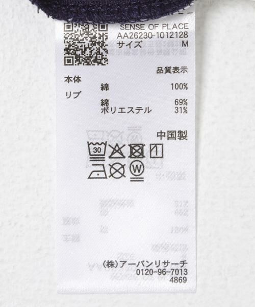 SENSE OF PLACE by URBAN RESEARCH / センスオブプレイス バイ アーバンリサーチ Tシャツ | 『別注』LOVE POP STUDIO×SENSE OF PLACE SHORT-SLEEVE T-SHIRTS | 詳細22