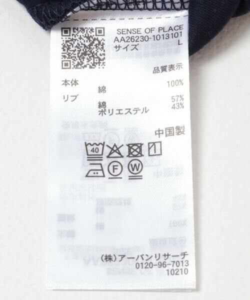 SENSE OF PLACE by URBAN RESEARCH / センスオブプレイス バイ アーバンリサーチ Tシャツ | コットンスムースショートスリーブ Tシャツ | 詳細14