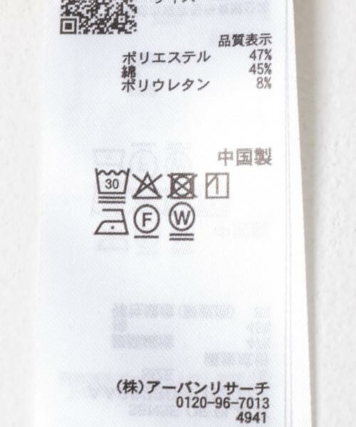 SENSE OF PLACE by URBAN RESEARCH / センスオブプレイス バイ アーバンリサーチ Tシャツ | ダンボールポンチハーフジップショートスリーブTシャツ | 詳細14