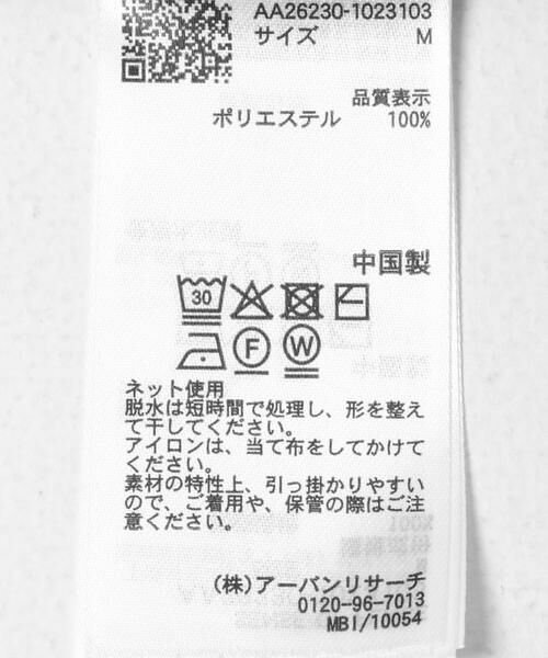 SENSE OF PLACE by URBAN RESEARCH / センスオブプレイス バイ アーバンリサーチ ニット・セーター | 『洗濯可』エアリーメランジニットポロシャツ | 詳細15