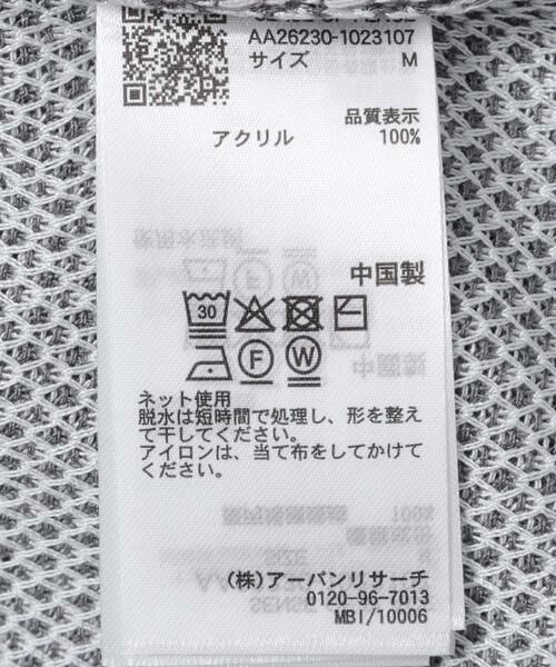 SENSE OF PLACE by URBAN RESEARCH / センスオブプレイス バイ アーバンリサーチ ニット・セーター | 『洗濯可』ミックススキッパーニット | 詳細11