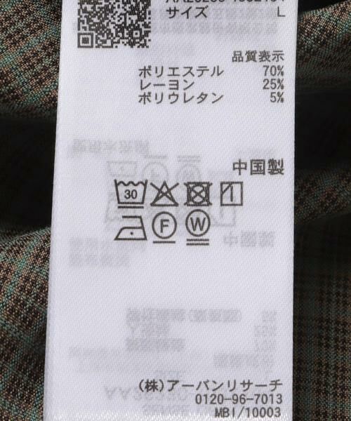 SENSE OF PLACE by URBAN RESEARCH / センスオブプレイス バイ アーバンリサーチ シャツ・ブラウス | マイクロチェックエクストラルーズショートスリーブシャツ | 詳細13