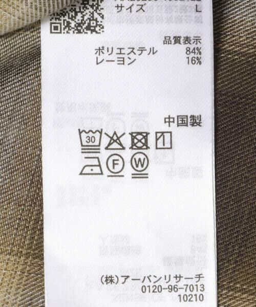 SENSE OF PLACE by URBAN RESEARCH / センスオブプレイス バイ アーバンリサーチ シャツ・ブラウス | オンブレーチェックオープンカラーショートスリーブシャツ | 詳細13