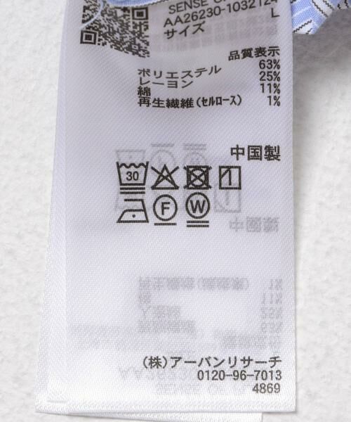 SENSE OF PLACE by URBAN RESEARCH / センスオブプレイス バイ アーバンリサーチ シャツ・ブラウス | 『別注』LOVE POP STUDIO×SENSE OF PLACE　シャツ | 詳細13