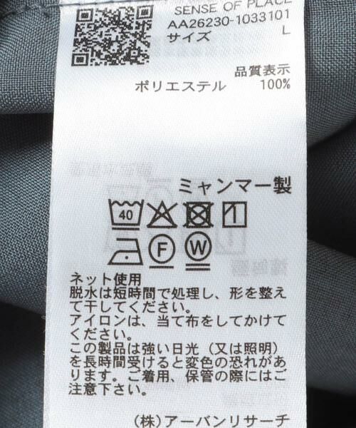 SENSE OF PLACE by URBAN RESEARCH / センスオブプレイス バイ アーバンリサーチ シャツ・ブラウス | 『イージーケア/速乾』クイックドライレギュラーカラーショートスリーブシャツ | 詳細16