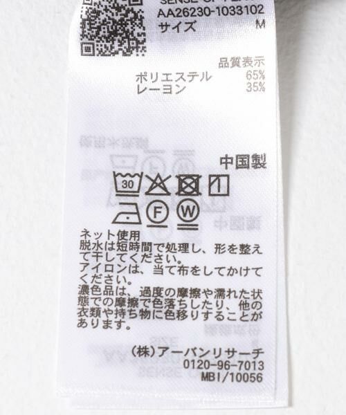 SENSE OF PLACE by URBAN RESEARCH / センスオブプレイス バイ アーバンリサーチ シャツ・ブラウス | 『イージーケア/速乾/接触冷感』コンフォートレギュラーカラーショートスリーブシャツ | 詳細23