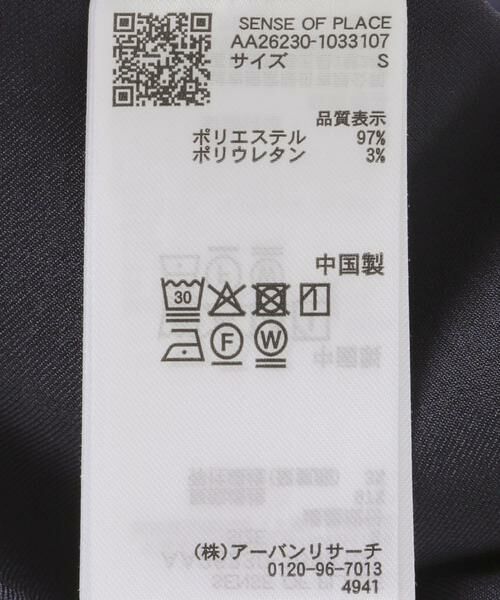 SENSE OF PLACE by URBAN RESEARCH / センスオブプレイス バイ アーバンリサーチ シャツ・ブラウス | 『速乾』ドライタッチオープンカラールーズショートスリーブシャツ | 詳細14