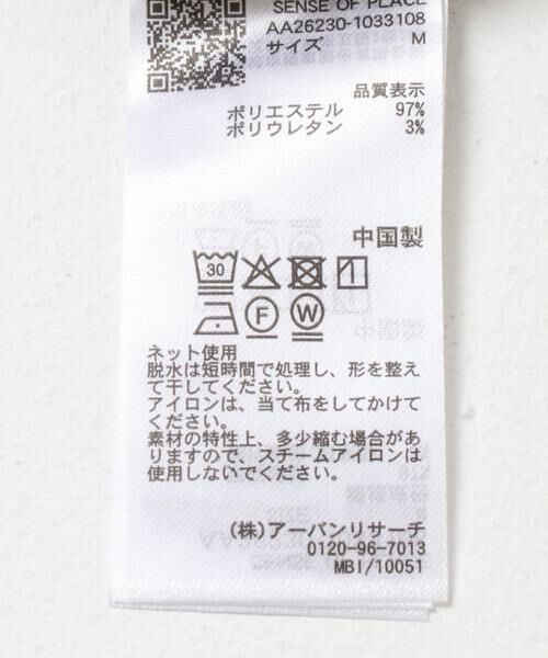 SENSE OF PLACE by URBAN RESEARCH / センスオブプレイス バイ アーバンリサーチ シャツ・ブラウス | アソートレースオープンカラーショートスリーブシャツ | 詳細12