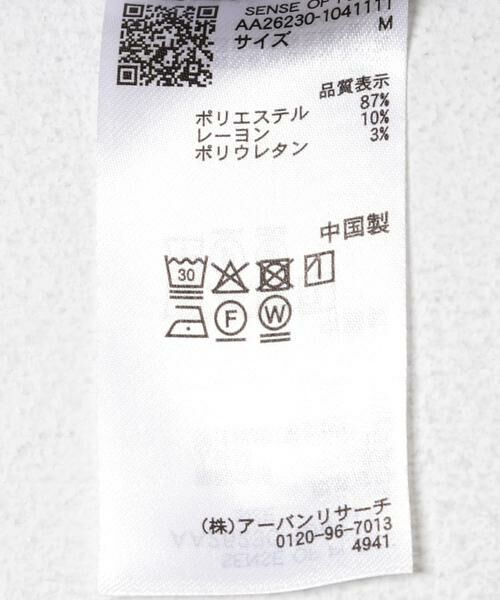 SENSE OF PLACE by URBAN RESEARCH / センスオブプレイス バイ アーバンリサーチ その他パンツ | ピンストライプタックワイドスラックス | 詳細14