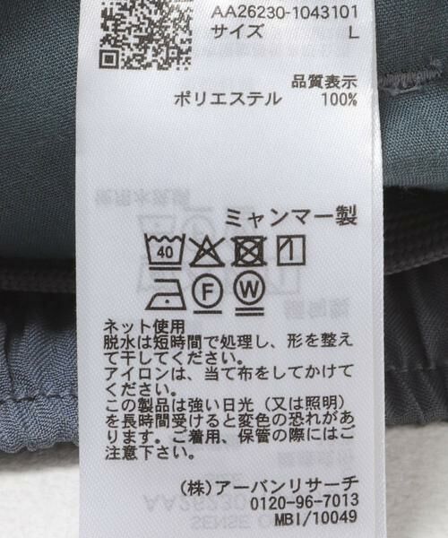 SENSE OF PLACE by URBAN RESEARCH / センスオブプレイス バイ アーバンリサーチ その他パンツ | 『イージーケア/速乾』クイックドライタックテーパードパンツ | 詳細22