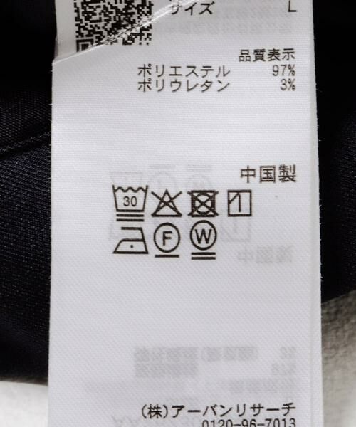 SENSE OF PLACE by URBAN RESEARCH / センスオブプレイス バイ アーバンリサーチ その他パンツ | 『速乾』ドライタッチ2タックテーパードパンツ | 詳細9