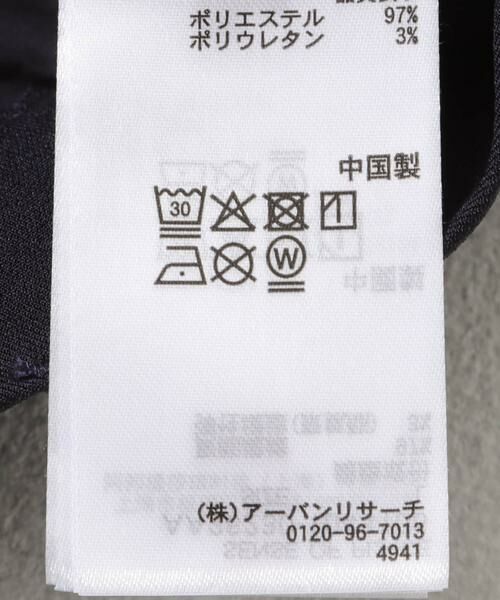 SENSE OF PLACE by URBAN RESEARCH / センスオブプレイス バイ アーバンリサーチ その他パンツ | 『速乾』ドライタッチ2タックワイドパンツ | 詳細13