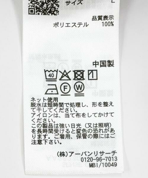 SENSE OF PLACE by URBAN RESEARCH / センスオブプレイス バイ アーバンリサーチ その他パンツ | 『速乾/イージーケア』クイックドライタックワイドパンツ | 詳細26