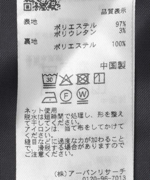 SENSE OF PLACE by URBAN RESEARCH / センスオブプレイス バイ アーバンリサーチ ベスト | ダブルテーラードベスト | 詳細22