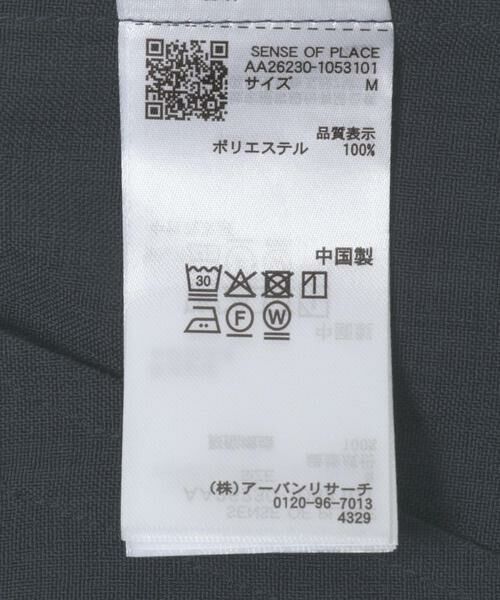 SENSE OF PLACE by URBAN RESEARCH / センスオブプレイス バイ アーバンリサーチ ブルゾン | 『UR TECH DRYLUXE』リネンライクジップブルゾン | 詳細15