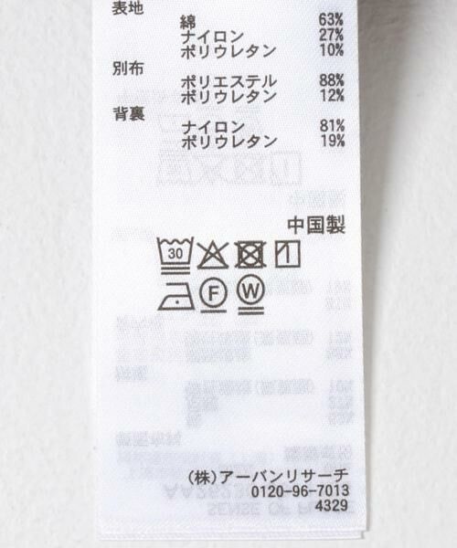 SENSE OF PLACE by URBAN RESEARCH / センスオブプレイス バイ アーバンリサーチ キャミソール・チューブトップ | 『接触冷感』汗ジミ防止カップツキバックオープンキャミソール | 詳細10