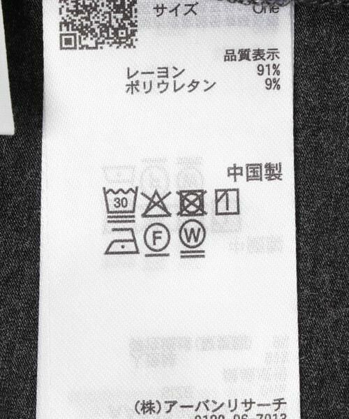 SENSE OF PLACE by URBAN RESEARCH / センスオブプレイス バイ アーバンリサーチ Tシャツ | ソフトハイネックTシャツ(半袖) | 詳細23