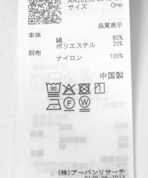 SENSE OF PLACE by URBAN RESEARCH / センスオブプレイス バイ アーバンリサーチ Tシャツ | フリルデザインカットトップ | 詳細25