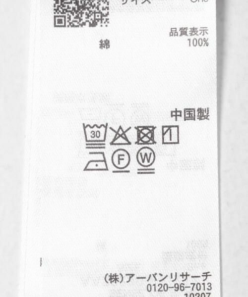 SENSE OF PLACE by URBAN RESEARCH / センスオブプレイス バイ アーバンリサーチ Tシャツ | ボーダーカットビスチェセット | 詳細14