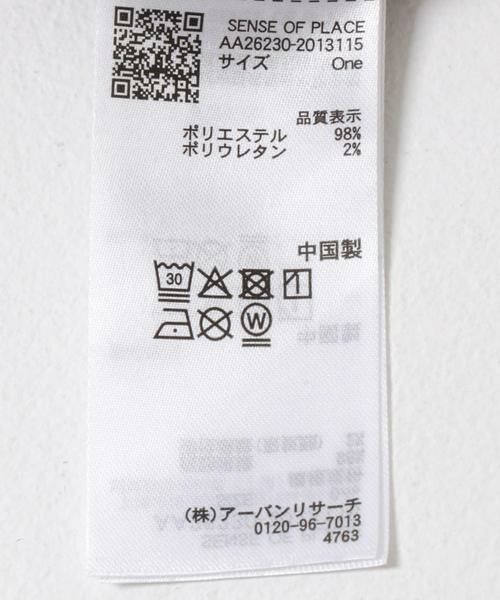 SENSE OF PLACE by URBAN RESEARCH / センスオブプレイス バイ アーバンリサーチ Tシャツ | キーネックミラノリブTシャツ | 詳細10