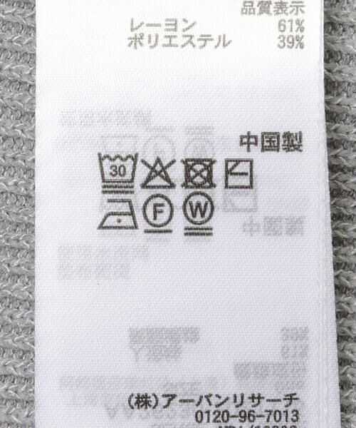 SENSE OF PLACE by URBAN RESEARCH / センスオブプレイス バイ アーバンリサーチ ニット・セーター | 『洗濯可/毛玉防止』SKINProof抗ピルペプラムニットカーディガン | 詳細16