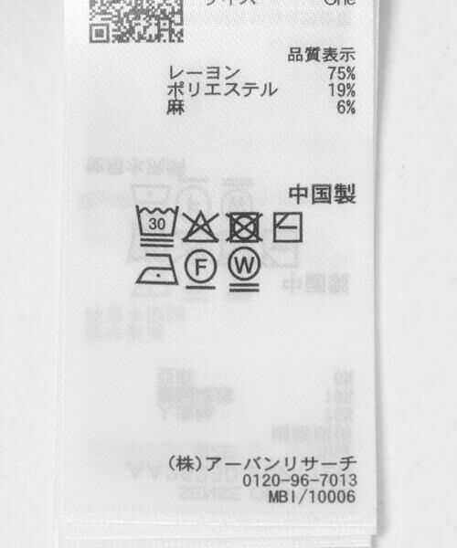 SENSE OF PLACE by URBAN RESEARCH / センスオブプレイス バイ アーバンリサーチ ニット・セーター | 『洗濯可/接触冷感』シアーニットシャツカーディガン | 詳細21