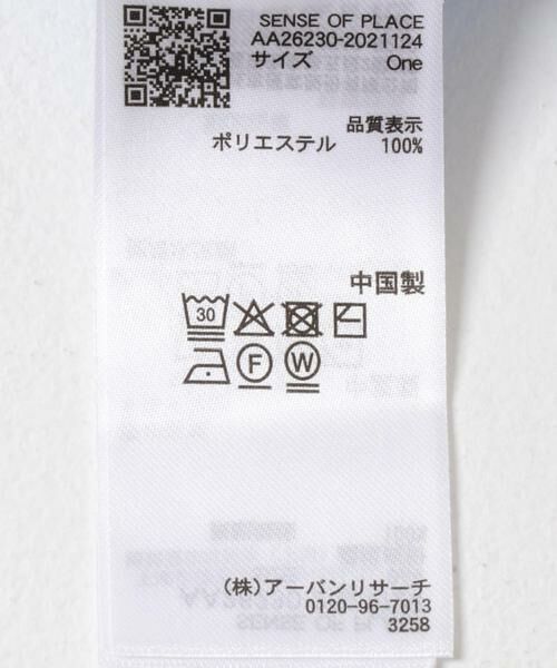 SENSE OF PLACE by URBAN RESEARCH / センスオブプレイス バイ アーバンリサーチ カーディガン・ボレロ | 『洗濯可』ポケットツキハーフスリーブカーディガン | 詳細16