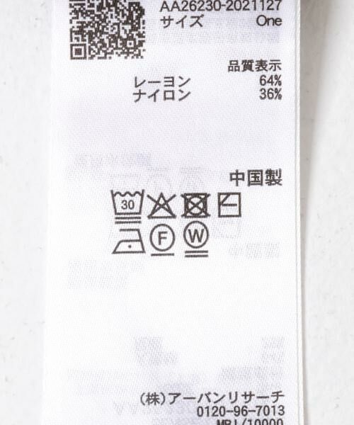 SENSE OF PLACE by URBAN RESEARCH / センスオブプレイス バイ アーバンリサーチ ニット・セーター | 『洗濯可』プレートツキニットTシャツ(半袖) | 詳細24