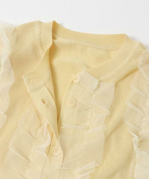 SENSE OF PLACE by URBAN RESEARCH / センスオブプレイス バイ アーバンリサーチ ベスト | 『洗濯可』チュールフリルニットベスト | 詳細22