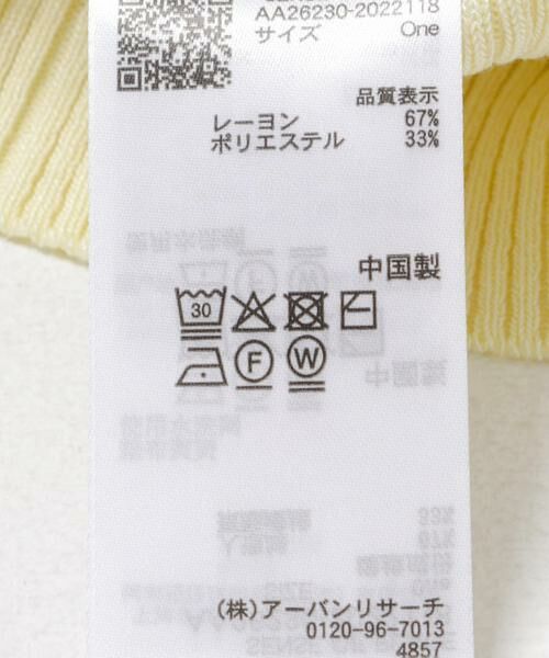 SENSE OF PLACE by URBAN RESEARCH / センスオブプレイス バイ アーバンリサーチ ニット・セーター | 『洗濯可』メタルボタンオフショルリブセーター | 詳細11