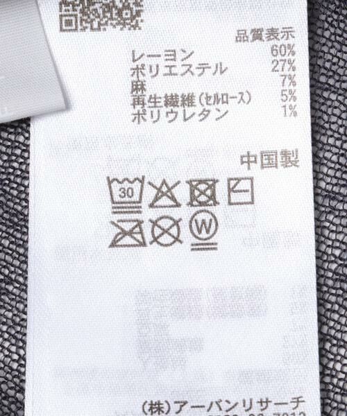 SENSE OF PLACE by URBAN RESEARCH / センスオブプレイス バイ アーバンリサーチ カーディガン・ボレロ | 『洗濯可』シャーリングエリツキニットカーディガン | 詳細16