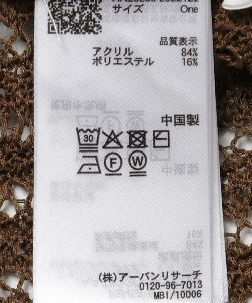 SENSE OF PLACE by URBAN RESEARCH / センスオブプレイス バイ アーバンリサーチ カーディガン・ボレロ | 『洗濯可』スカラップレースアミカーディガン | 詳細18