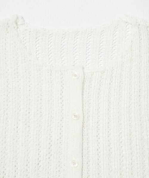 SENSE OF PLACE by URBAN RESEARCH / センスオブプレイス バイ アーバンリサーチ カーディガン・ボレロ | 『洗濯可』スカラップレースアミカーディガン | 詳細24