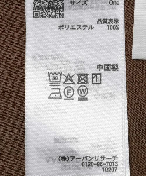 SENSE OF PLACE by URBAN RESEARCH / センスオブプレイス バイ アーバンリサーチ キャミソール・チューブトップ | アシメリボンキャミソール | 詳細9