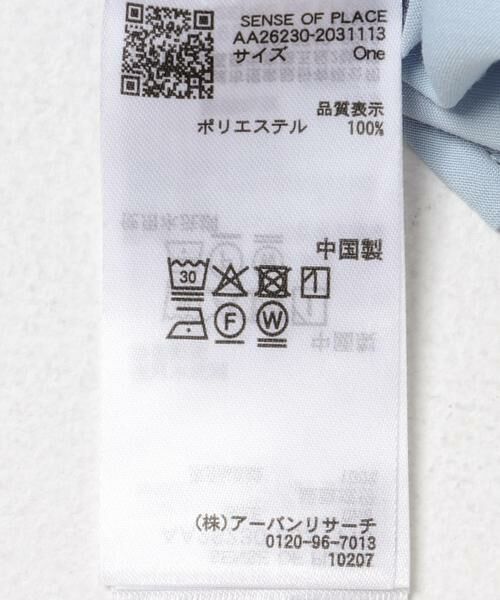 SENSE OF PLACE by URBAN RESEARCH / センスオブプレイス バイ アーバンリサーチ シャツ・ブラウス | フリルペプラムブラウス | 詳細12