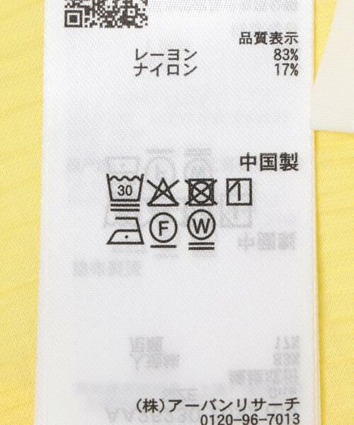 SENSE OF PLACE by URBAN RESEARCH / センスオブプレイス バイ アーバンリサーチ シャツ・ブラウス | ヨウリュウフリルブラウス | 詳細9