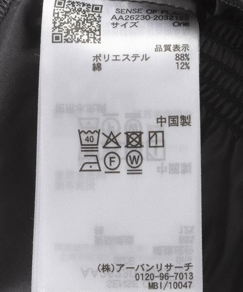 SENSE OF PLACE by URBAN RESEARCH / センスオブプレイス バイ アーバンリサーチ シャツ・ブラウス | ロールアップシャーリングブラウス | 詳細18