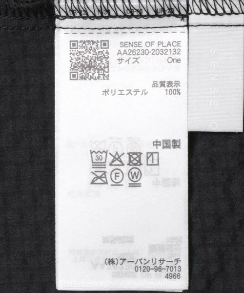 SENSE OF PLACE by URBAN RESEARCH / センスオブプレイス バイ アーバンリサーチ シャツ・ブラウス | シアーサッカーバルーンスリーブシャツ | 詳細26