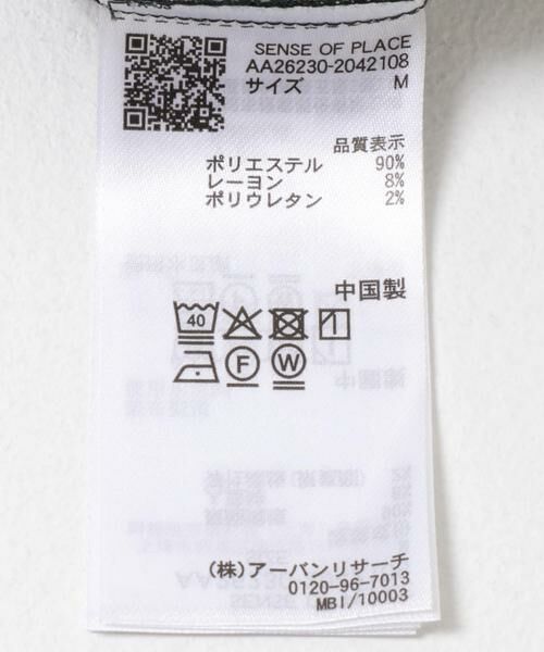 SENSE OF PLACE by URBAN RESEARCH / センスオブプレイス バイ アーバンリサーチ その他パンツ | チェックイージーパンツ | 詳細11