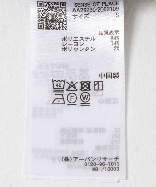 SENSE OF PLACE by URBAN RESEARCH / センスオブプレイス バイ アーバンリサーチ スカート | ジップスリットアイラインスカート | 詳細23