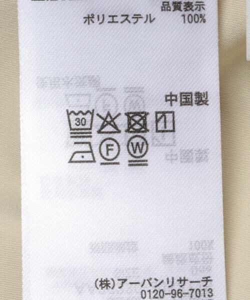 SENSE OF PLACE by URBAN RESEARCH / センスオブプレイス バイ アーバンリサーチ ロング・マキシ丈スカート | アシメキリカエギャザースカート | 詳細28